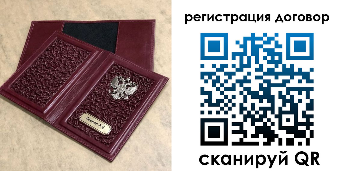 регистрация для школы в Пролетарске
