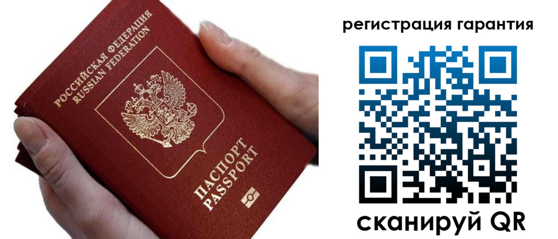 прописка ребенка в Пролетарске