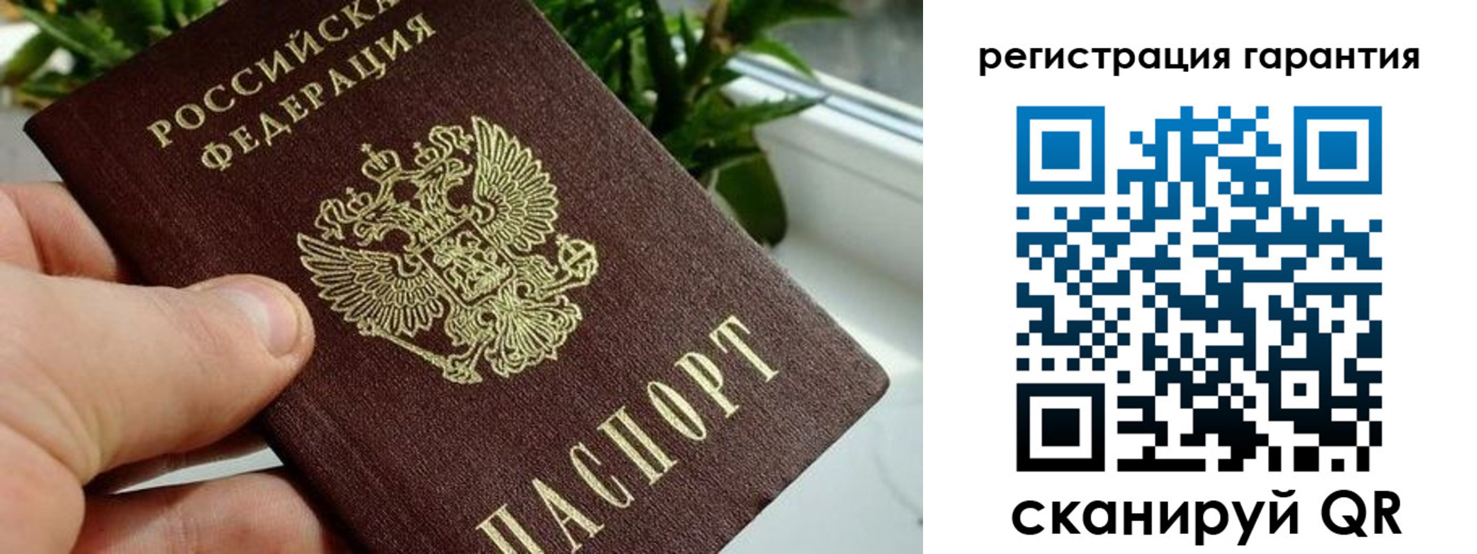 временная регистрация надежно в Пролетарске